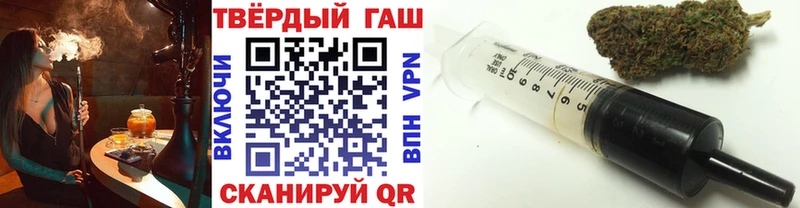 Купить закладку Канабис  APVP  ГАШИШ  Меф  Терек