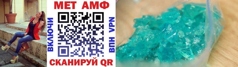 Amphetamine 97%  Купить  Терек 