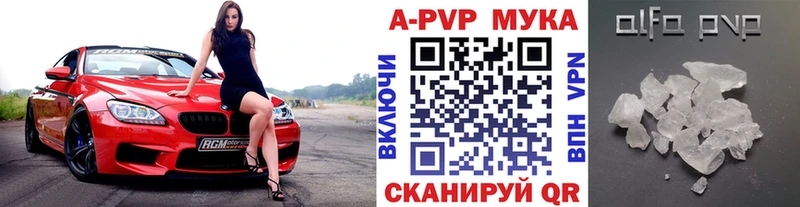 А ПВП Соль  Купить  Терек 