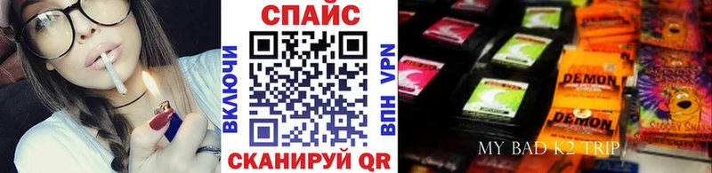 Купить  Терек  БУТИРАТ бутик 