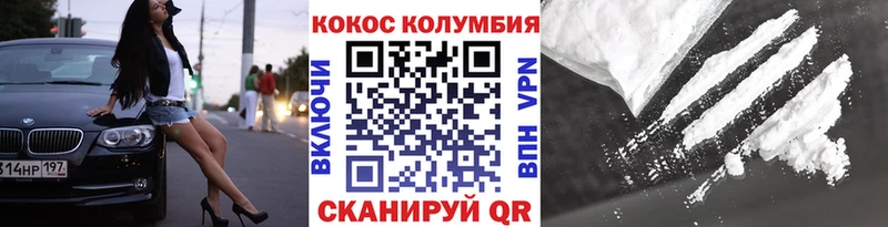 КОКАИН 98%  Купить где  Терек 