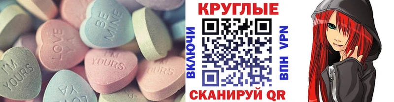 ЭКСТАЗИ Дубай  Купить где  Терек 