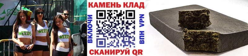 Купить где  Терек  Гашиш убойный 