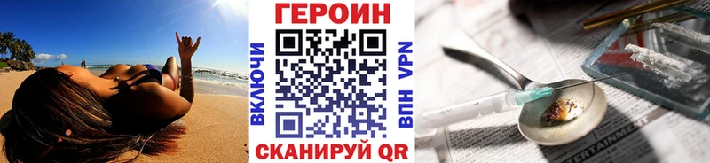 ГЕРОИН герыч  Купить  Терек 