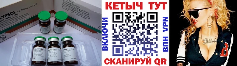 Купить  Терек  Кетамин VHQ 
