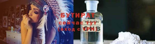 каннабис Лиски