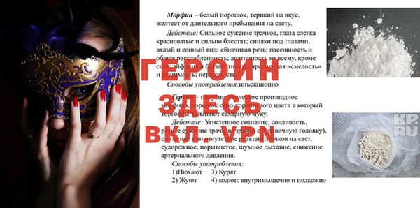 каннабис Лиски