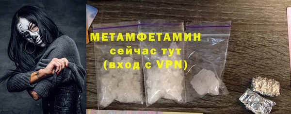 меф VHQ Магадан