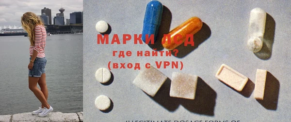прущая мука Магас