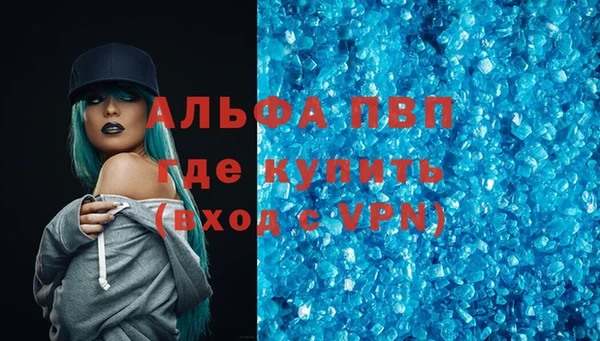 меф VHQ Магадан