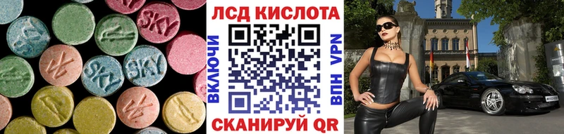 Лсд 25 экстази кислота  Купить где  Терек 