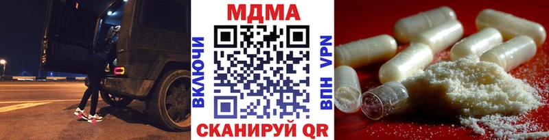 Купить закладки  Терек  MDMA crystal 