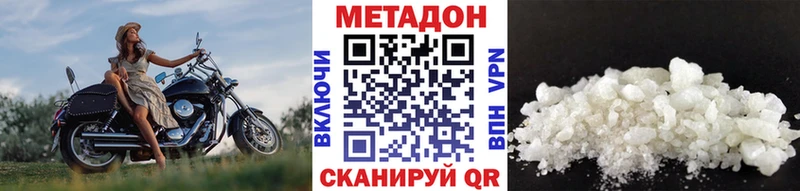МЕТАДОН VHQ  Купить  Терек 