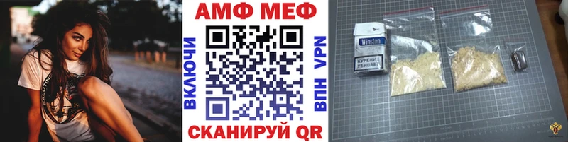 Купить  Терек  Метамфетамин Methamphetamine 