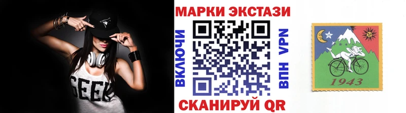 Купить  Терек  Марки 25I-NBOMe 1500мкг 